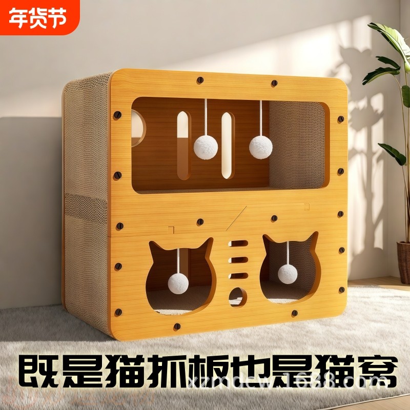 猫抓板耐磨不掉屑宠物双层猫窝一体超大号猫咪爪板耐抓沙发猫玩具