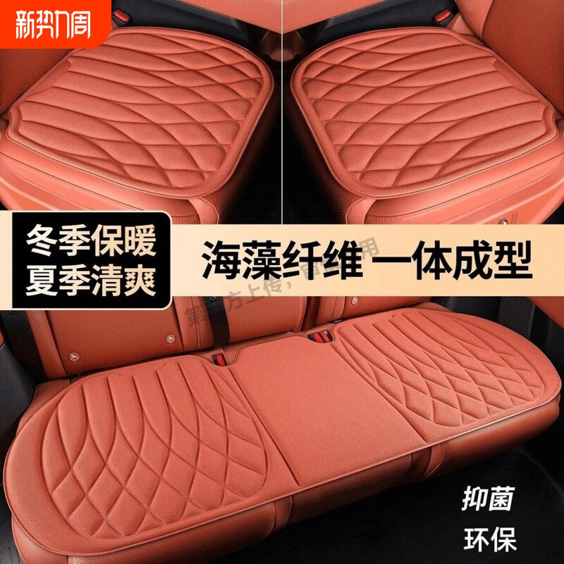 通风透气凝胶汽车坐垫四季通用按摩夏季车内座垫弹性乳胶单片方垫