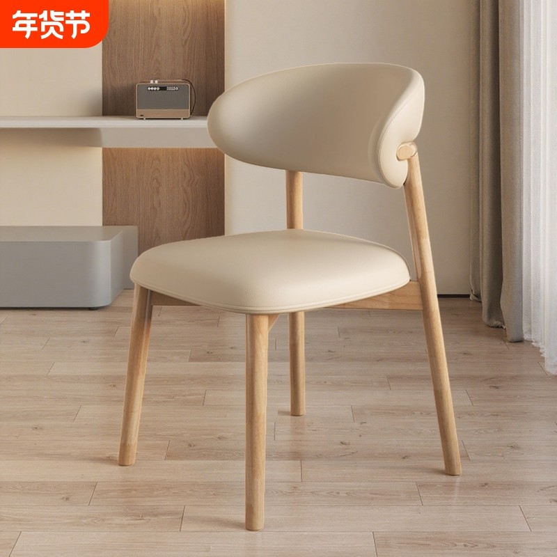 实木餐椅家用轻奢高级靠背椅子酒店餐厅咖啡厅舒服久坐商用餐桌椅