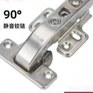 东泰dtc大角度液压缓冲阻尼铰链165度155度衣橱柜135度90度合页