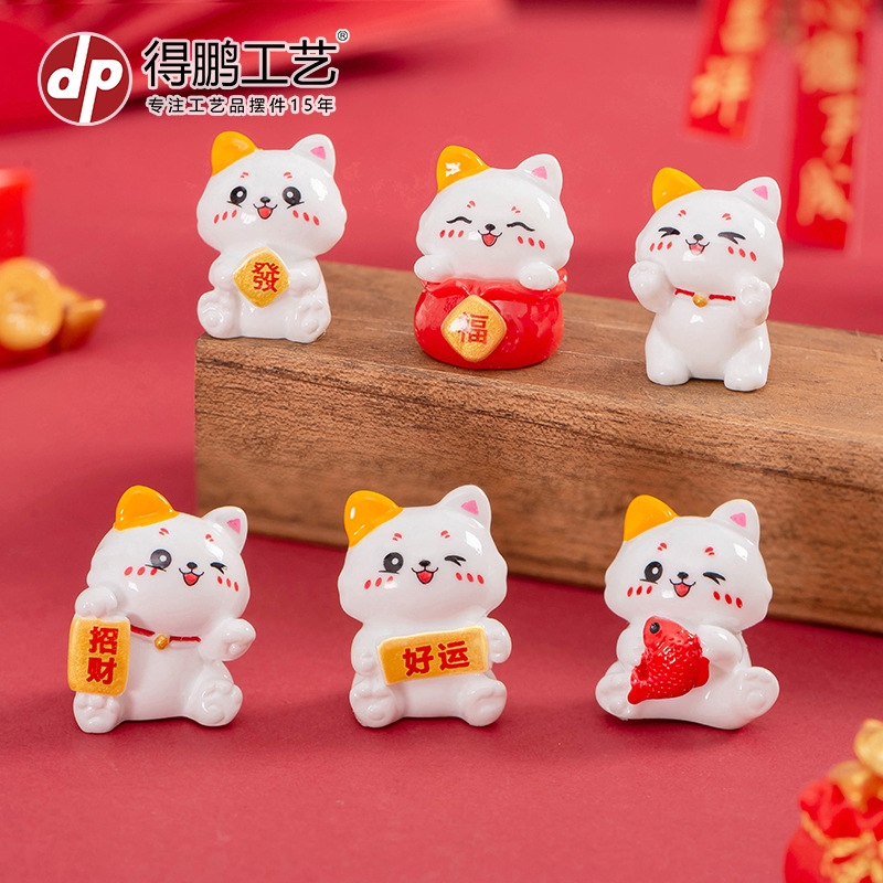 【随机1个】微景观简约创意可爱招财猫摆件