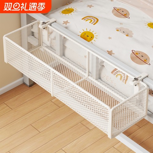 可调节床边挂篮宿舍大学生寝室