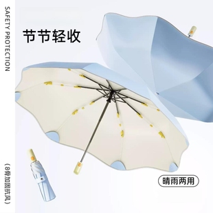 全自动防回弹圆角雨伞节节收加大加厚加固晴雨两用结实遮阳伞轻便