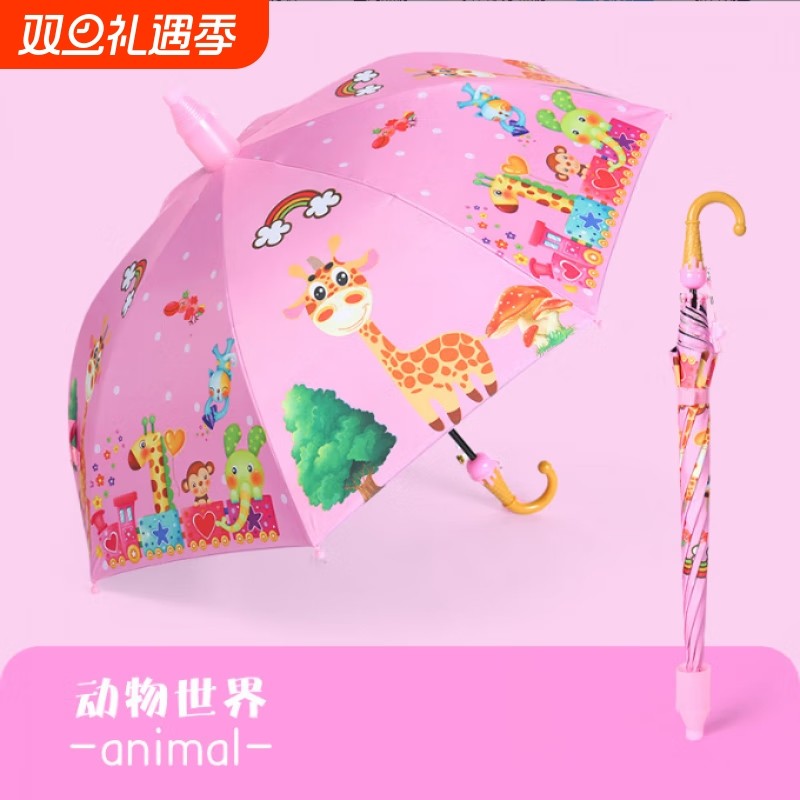 卡通青蛙儿童雨伞新款冰激凌长颈鹿卡通黑胶学生弯柄防水套雨防晒