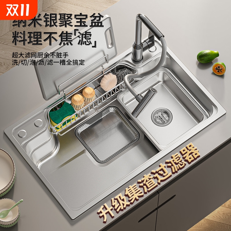 【热销99W+】家用水槽