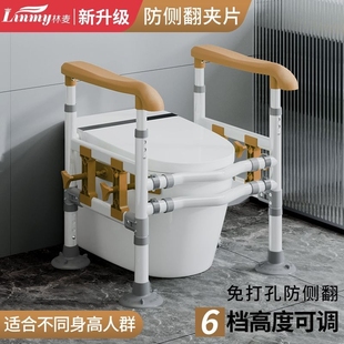 马桶扶手老人安全助力架子卫生间扶手栏杆厕所坐便辅助起身器家用
