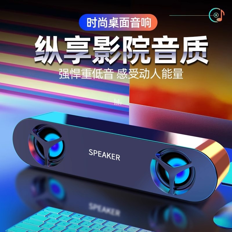 TWS黑科技骨传导音箱360°震撼穿透低音炮楼共振磁吸振动发音音响