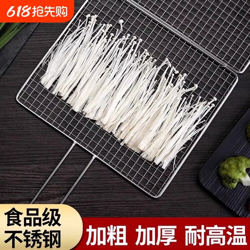 不锈钢烧烤网25cm×40cm加粗加厚