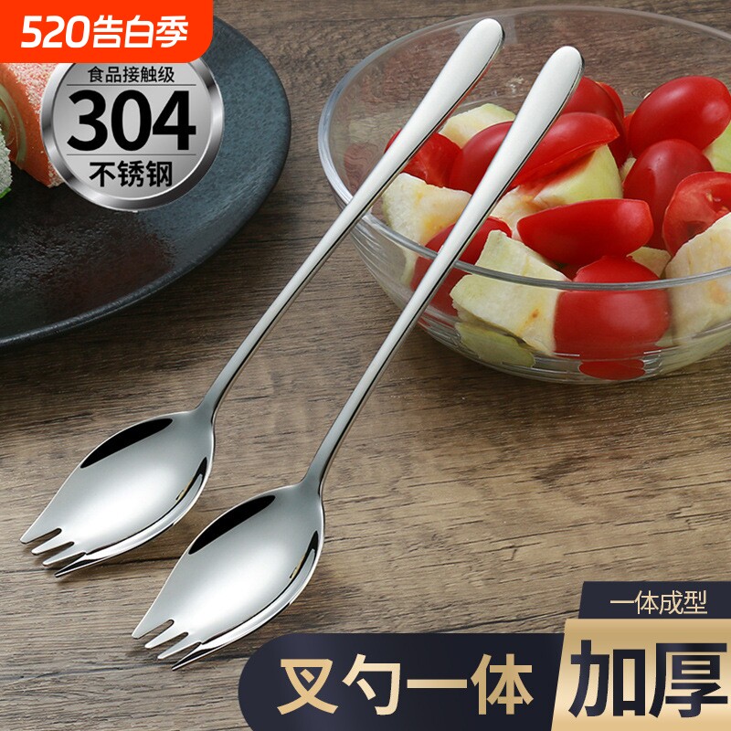 304不锈钢泡面神器叉子宿舍吃方便面一体勺子叉子两用面条沙拉叉