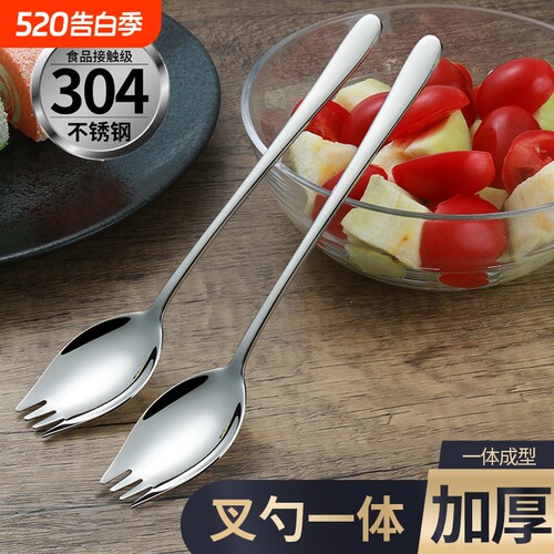 304不锈钢泡面神器叉子宿舍吃方便面一体勺子叉子两用面条沙拉叉