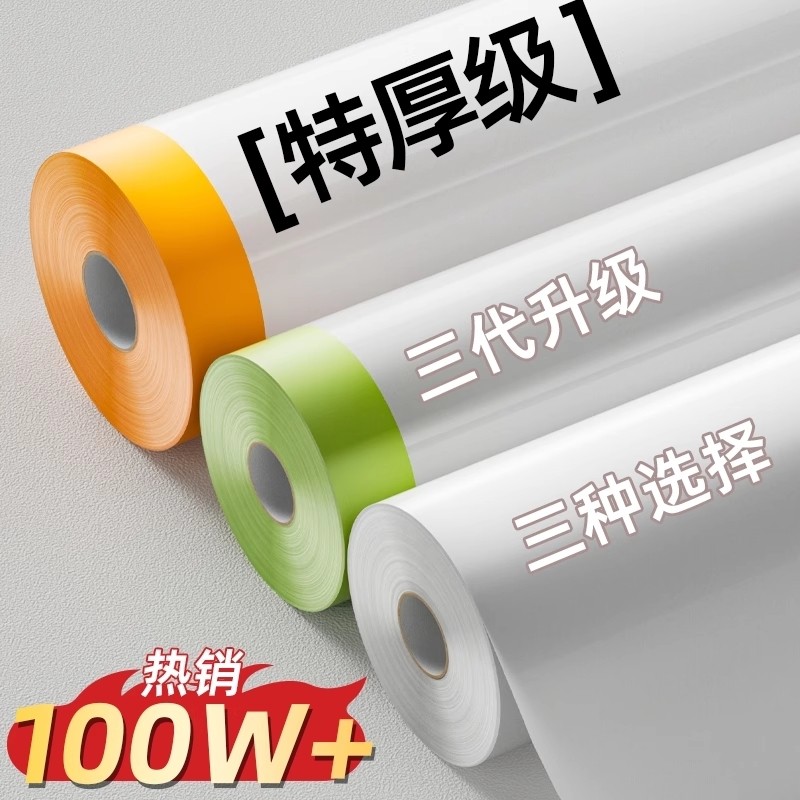 防尘膜宿舍防尘罩万能全盖家用装修防尘膜保护膜家具一次性遮尘布