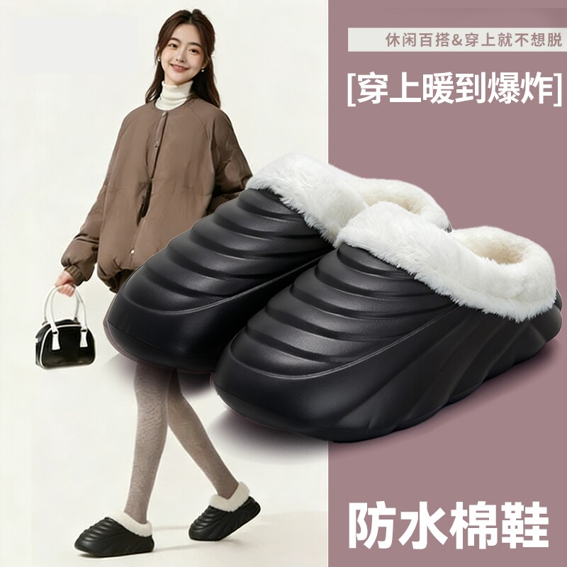 保暖棉拖鞋男士加绒厚底情侣棉鞋防滑防水雪地可外穿居家棉拖女款