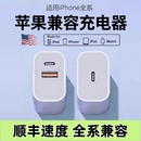 45W双口充电器头14充电器线iPhone14promax快充头13正品 12手机11数据线pd快充ipad平板多口插头套装