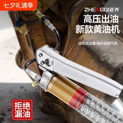 新款手动黄油枪高压省力注油器