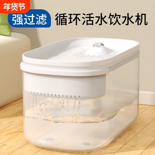 猫咪饮水机自动循环流动饮水器小猫喝水器狗狗水盆喂水碗宠物用品