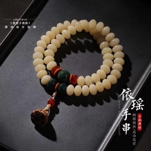 正品白玉菩提手串十八籽算盘珠真奶豆菩提子莲蓬佛珠双圈文玩手链