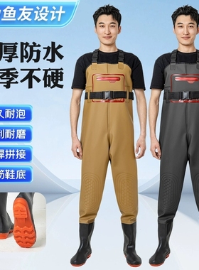 下水裤半身防水衣服雨裤带雨鞋皮叉裤抓鱼全身男连体水库水鞋加厚