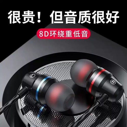 耳机有线入耳式高音质全民k歌typec接口降噪圆孔手机电脑通用耳机