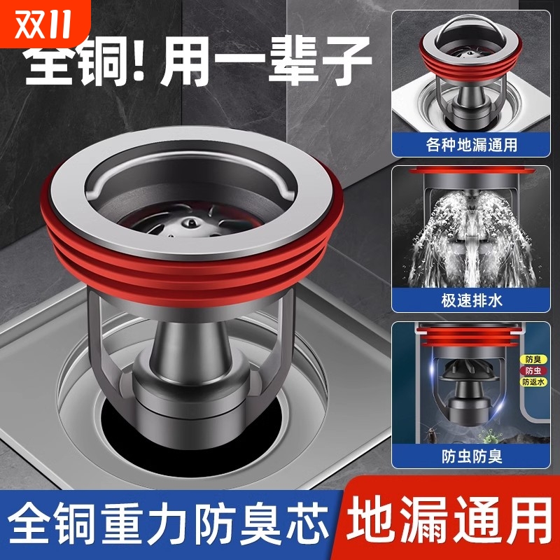 下水管道防返臭神器通用