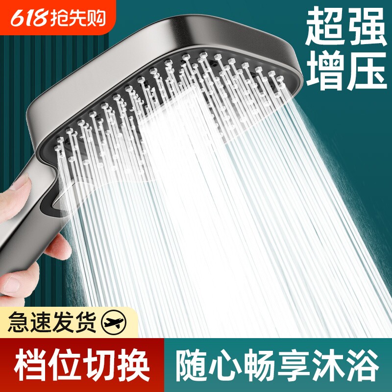 增压花洒喷头洗澡水龙头沐浴室超强加压浴霸热水器淋雨莲蓬头套装