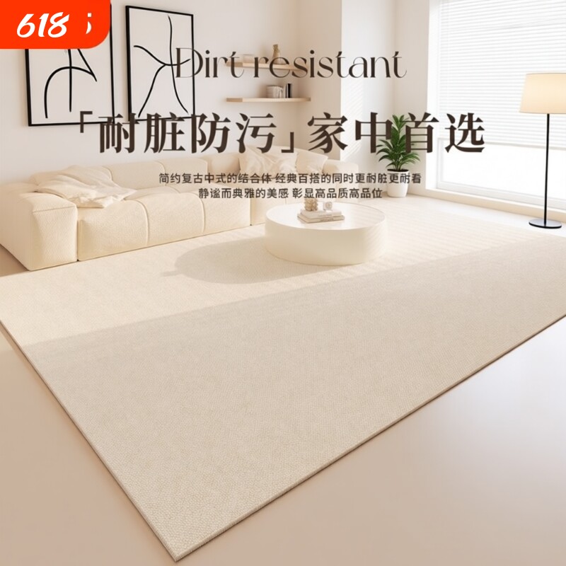 地毯客厅卧室2026新款防水免洗可擦床边毯轻奢高级防污沙发茶几毯