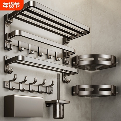 毛巾架浴室置物架卫生间免打孔浴巾架一体挂架套件厕所洗澡间架子