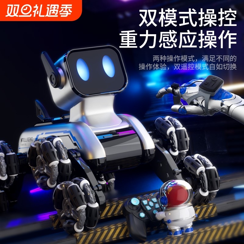 八轮机器狗遥控车玩具儿童智能手势感应变形男孩越野车机械狗新款