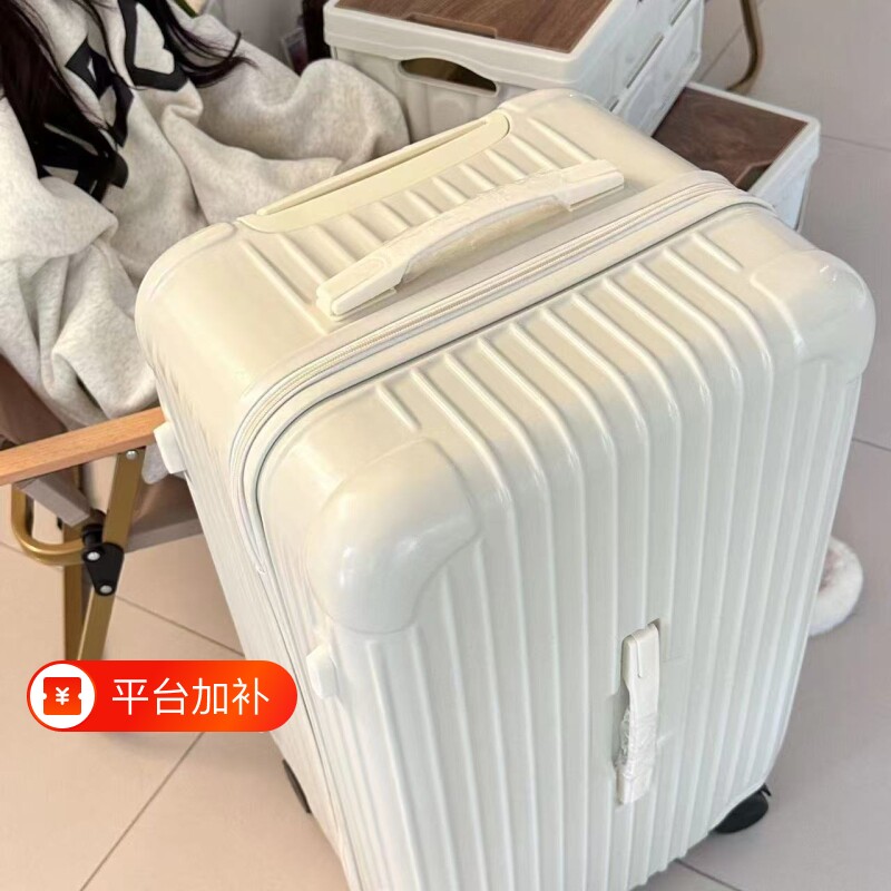超大容量旅行箱行李箱男高颜值旅行者托运出国拉杆万向轮多功能