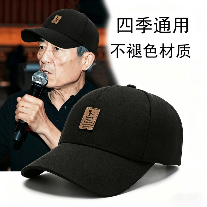2026新款遮阳防晒硬顶棒球帽男士四季通用大头围中老年黑色鸭舌帽