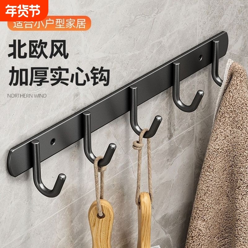 不锈钢挂钩强力粘胶免打孔卫生间挂衣架壁挂墙上粘钩浴室门后承重