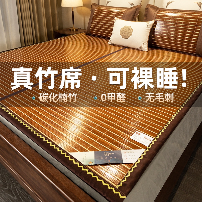 凉席夏季2025新款竹席学生宿舍单人草席夏天家用双面可折叠席子