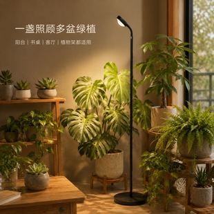 植物补光灯led全光谱仿太阳光家用室内热植落地夹绿植生长灯桌面