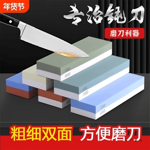 10000目油石磨刀石家用菜刀精磨刀神器工具粗磨白刚玉双面开刃