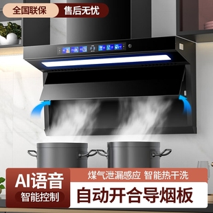 欧派谷抽油烟机大吸力顶侧双吸7字型吸油烟机家用油烟机