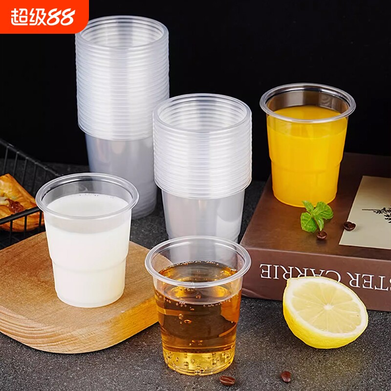 3.3元速度限时补贴 一次性透明塑料杯*100只 - 线报酷