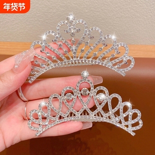 儿童高端皇冠头饰公主发夹女童王冠插梳发饰女孩生日发梳发卡水钻