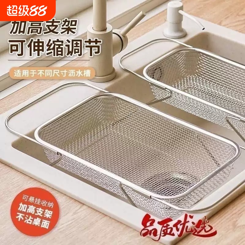 不锈钢水槽沥水篮厨房水池伸缩洗菜盆沥水架多功能餐具碗筷沥水架
