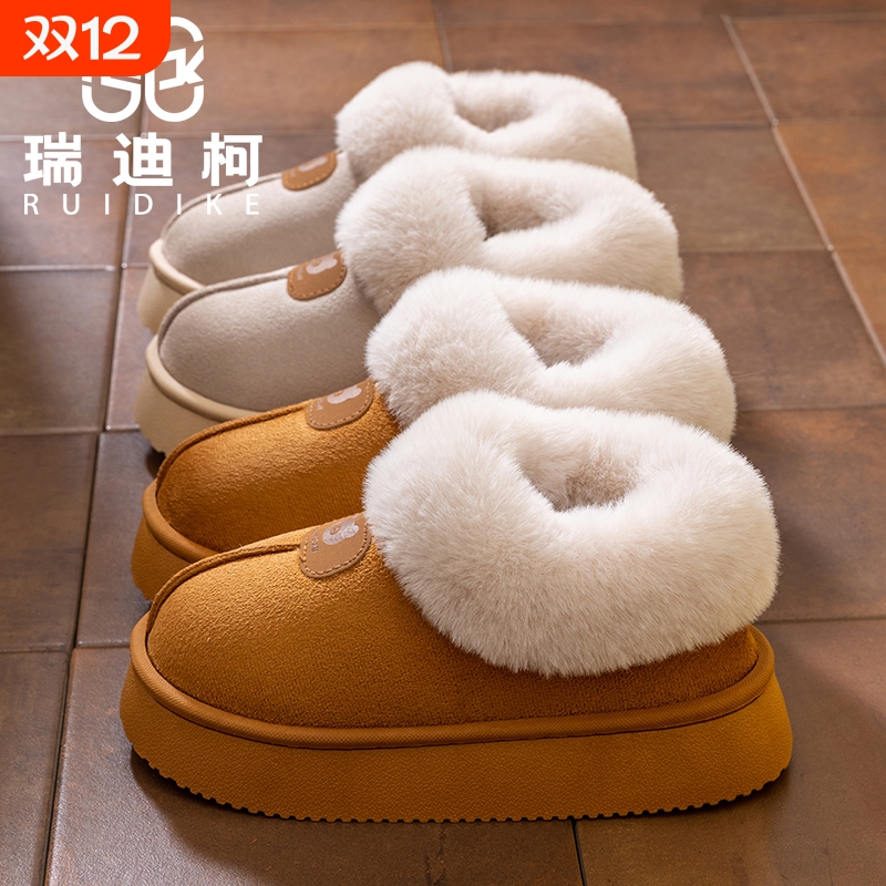 补贴+金币9.9！新款加厚底防滑雪地靴