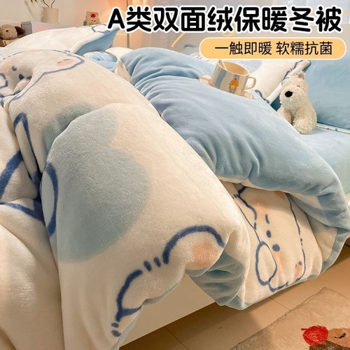 双面绒加厚保暖秋卡通冬被