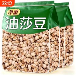 沙漠黄金新疆油莎豆脱皮昆仑山脉喀什当季新货虎坚果地下核桃健康