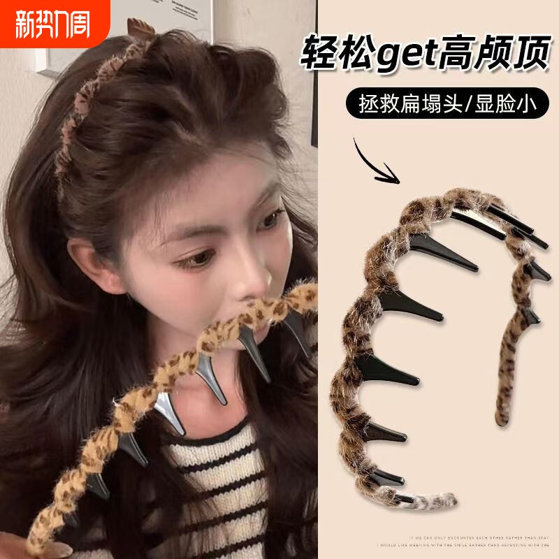 甜酷豹纹带齿波浪发箍女秋发根蓬松神器洗脸压发防滑头箍发卡头饰