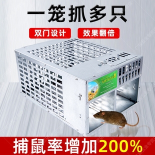 老鼠笼扑捉器笼捕老鼠 神器连续捕鼠笼家用全自动只进不出一窝端
