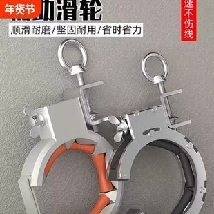 桥架放线神器电缆放线辅助滑轮穿线拉线神器拉电缆架走线专用工具