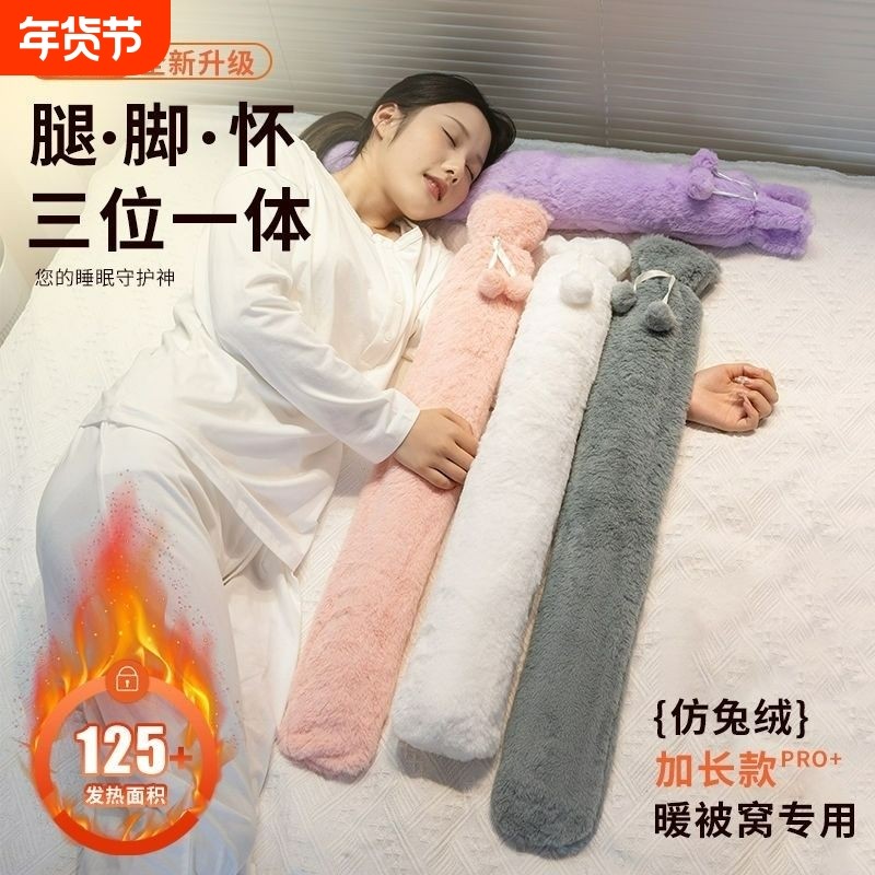 长条形热水袋注水式冲水加长暖床被窝保暖神器姨妈期暖宫防爆女生,居家日用,热水袋,淘宝优惠券,粉丝福利购,淘宝优惠卷