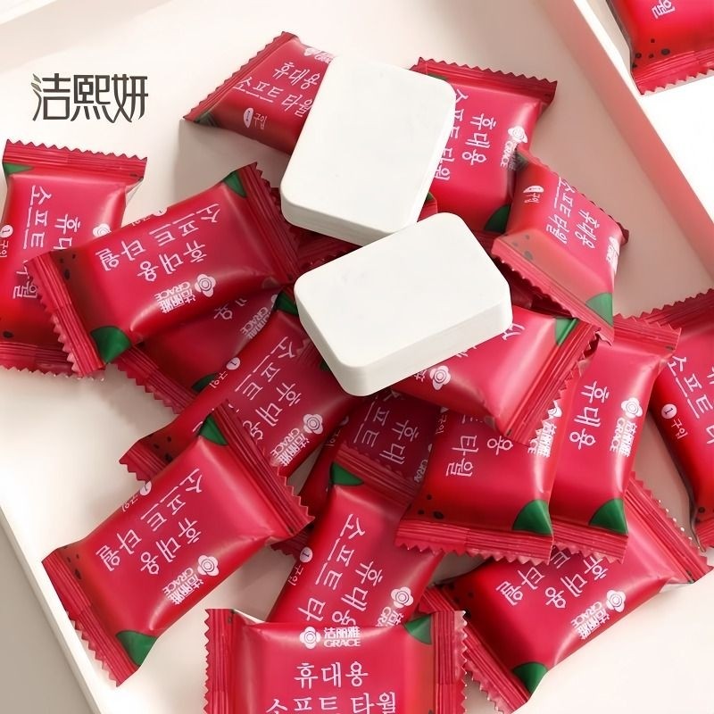 一次性压缩毛巾洗脸巾旅行装男女化妆洁面巾加厚加大旅游便携用品