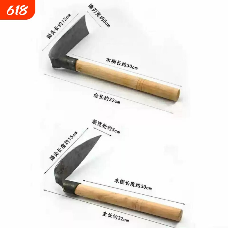 花锄小锄头农具种菜锄草挖土户外家用全钢挖笋栽菜挖锄锻打小挖