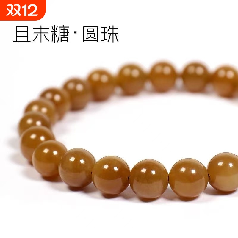 爆款黄糖仿和田玉新疆手链糖料且末糖本命年原创单圈手串