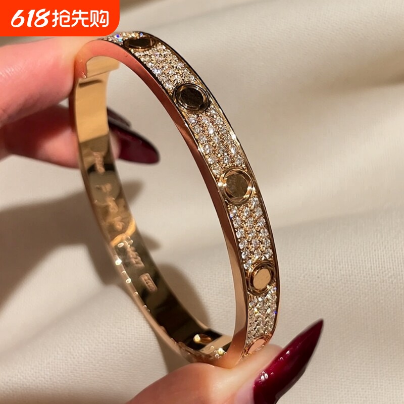 轻奢满天星手镯18k玫瑰金满钻手环礼物黄金宽版镀金窄版合金