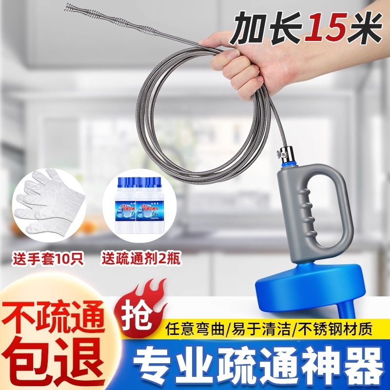 【全网爆卖100w+】马桶疏通神器