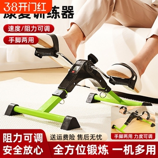 老人家用康复训练脚踏车脚蹬车健身器材中风偏瘫上下肢手腿踏步机